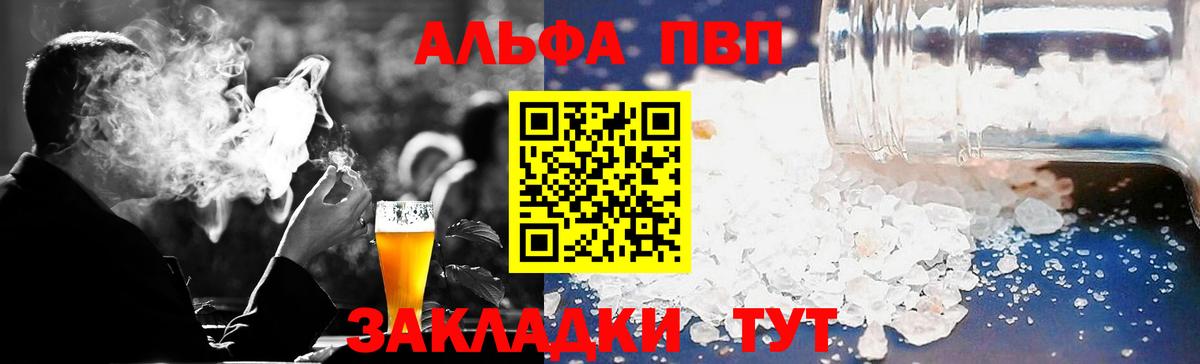 A PVP СК КРИС  А ПВП  Вход с VPN  Альфа ПВП СК КРИС  Славянск-на-Кубани  A PVP СК КРИС 