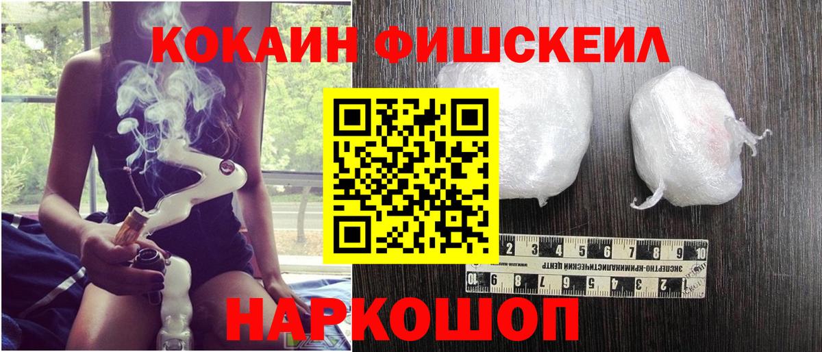 COCAIN 98% Славянск-на-Кубани