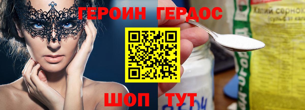 Alpha PVP Славянск-на-Кубани