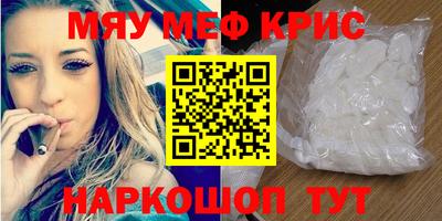 амфетамин Нальчик