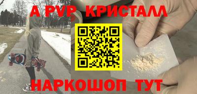 Альфа ПВП Наро-Фоминск