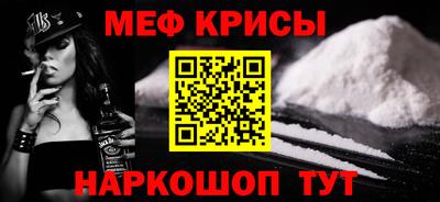 Альфа ПВП Наро-Фоминск