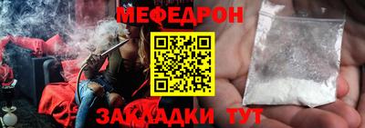 спайс Нарткала
