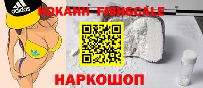 Альфа ПВП Наро-Фоминск