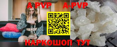 Альфа ПВП Наро-Фоминск