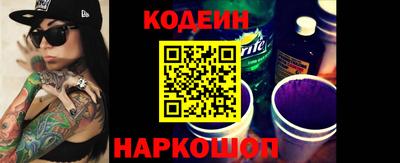 ПСИЛОЦИБИНОВЫЕ ГРИБЫ Новокубанск