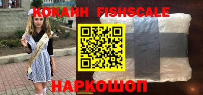 Альфа ПВП Наро-Фоминск
