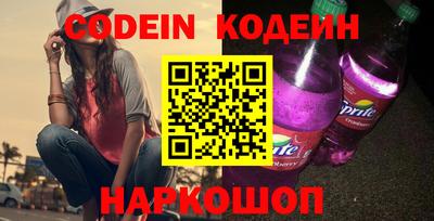 спайс Нарткала