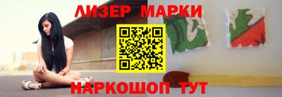герыч Новодвинск