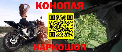 спайс Нарткала