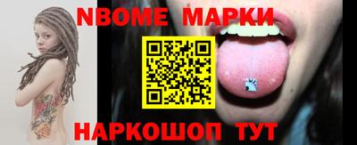Альфа ПВП Наро-Фоминск