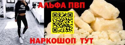 спайс Нарткала