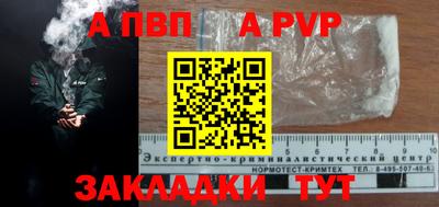 гашиш Новозыбков