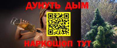 ПСИЛОЦИБИНОВЫЕ ГРИБЫ Новокубанск