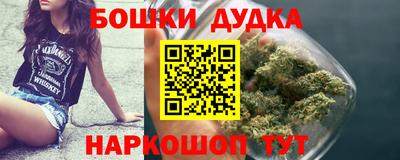 спайс Нарткала