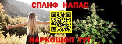 Альфа ПВП Наро-Фоминск