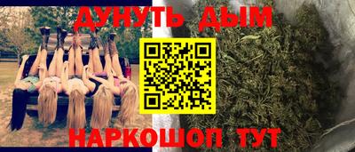 спайс Нарткала