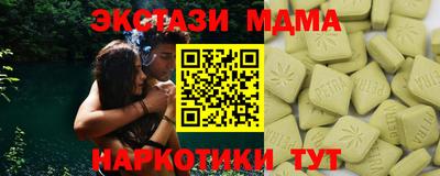 Альфа ПВП Наро-Фоминск