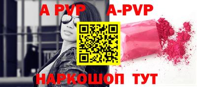 спайс Нарткала