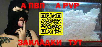 спайс Нарткала