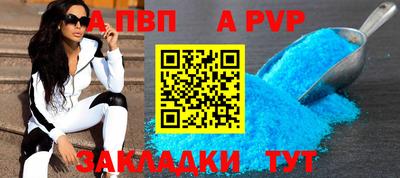 герыч Новодвинск