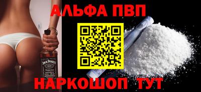 амфетамин Нальчик