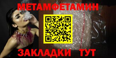 гашиш Новозыбков