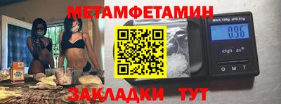 амфетамин Нальчик