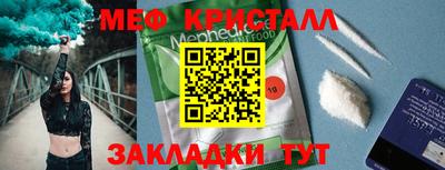 амфетамин Нальчик