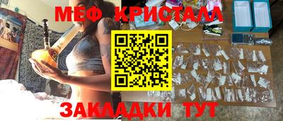 амфетамин Нальчик