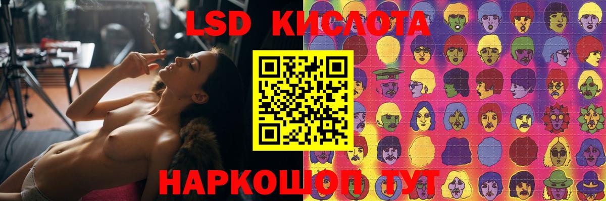 LSD-25 экстази кислота  Лсд 25 экстази ecstasy  Славянск-на-Кубани  Вход с VPN 