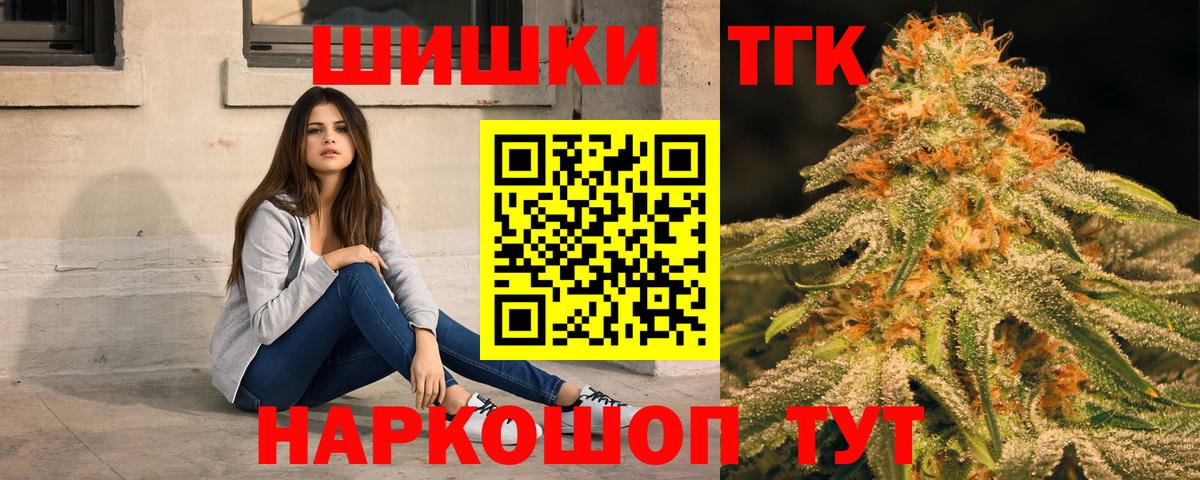 Марихуана Bruce Banner  Вход с VPN  Бошки марихуана гибрид  Славянск-на-Кубани 