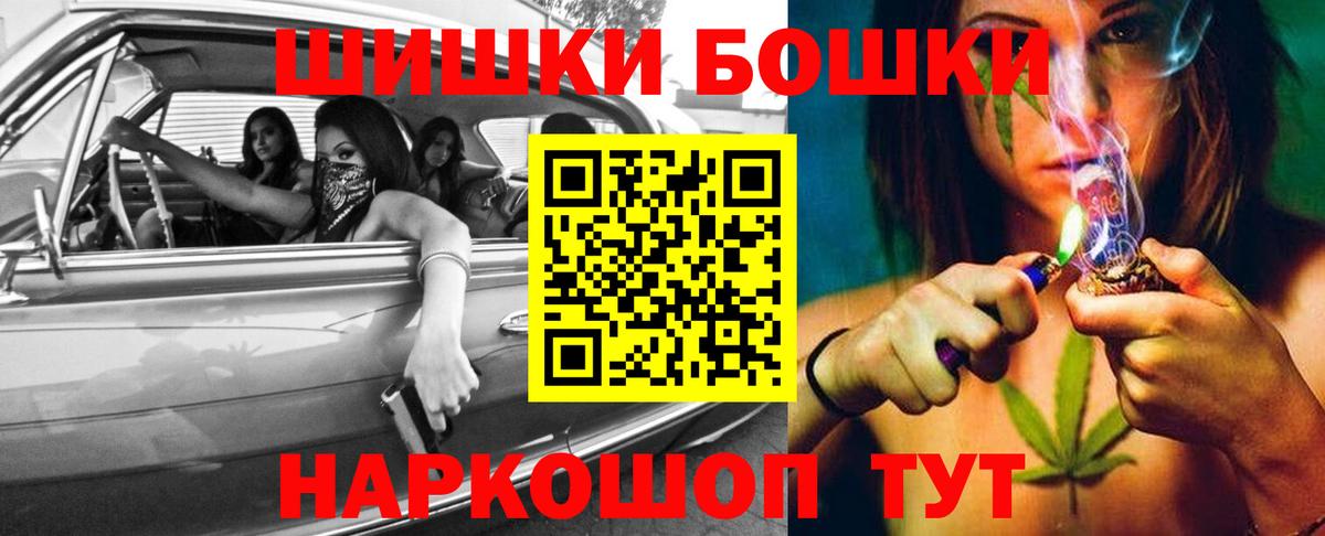 Славянск-на-Кубани  ГЕРОИН  Каннабис  Вейп ТГК  Гашиш  A PVP СОЛЬ   ГАШ  Cocaine  LSD-25  Меф кристаллы  Мефедрон  Вход с VPN  ЭКСТАЗИ  МЕТАМФЕТАМИН 